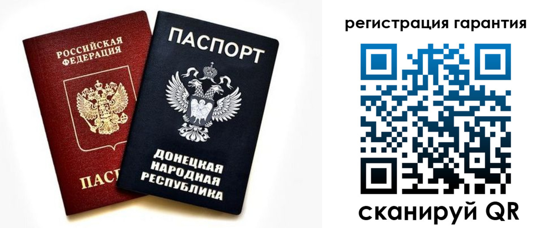 прописка для школы в Ивантеевке